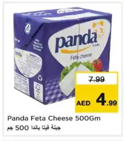 Last Chance PANDA Feta offer
