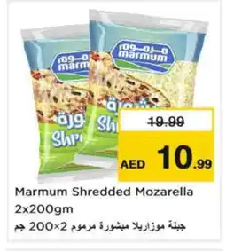 Last Chance MARMUM Mozzarella offer