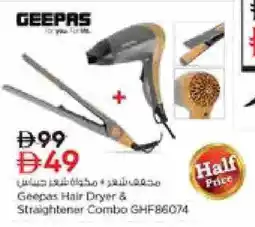 Nesto GEEPAS Hair Appliances offer