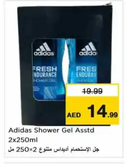 Last Chance Adidas Shower Gel offer