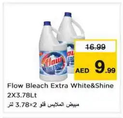 Last Chance FLOW Detergent offer