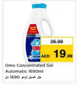 Last Chance OMO Detergent offer