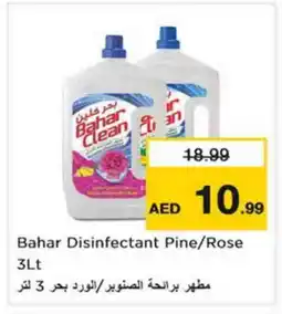 Last Chance BAHAR Disinfectant offer