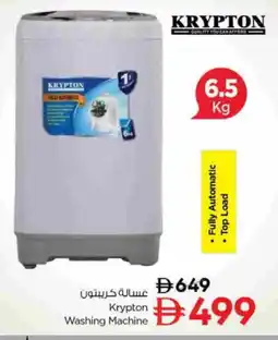 Nesto KRYPTON Washer / Dryer offer
