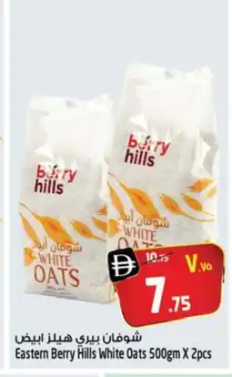 Safari Hypermarket EASTERN Oats offer