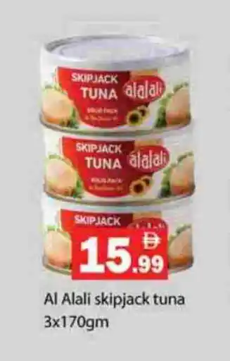 Gulf Hypermarket AL ALALI Tuna - Canned offer
