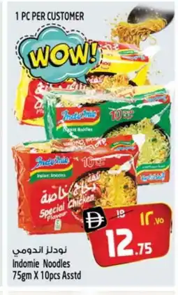 Safari Hypermarket INDOMIE Noodles offer