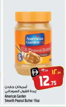 Safari Hypermarket AMERICAN GARDEN Peanut Butter offer