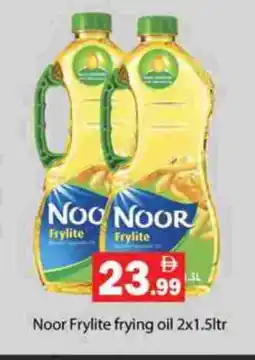 Gulf Hypermarket NOOR Cooking Oil offer