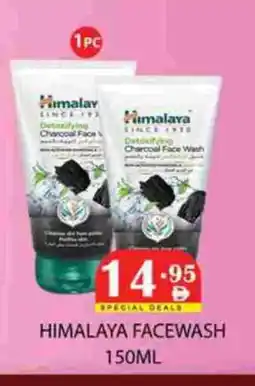Zain Hypermarket HIMALAYA Face Wash offer