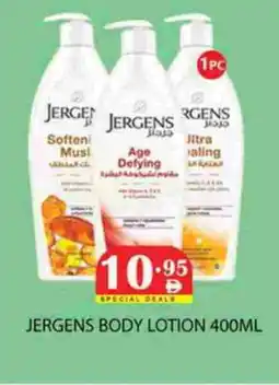Zain Hypermarket JERGENS Body Lotion & Cream offer