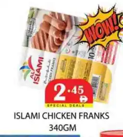 Zain Hypermarket AL ISLAMI Chicken Sausage offer