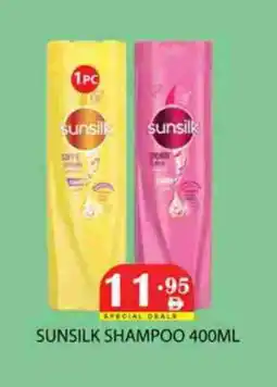 Zain Hypermarket SUNSILK Shampoo / Conditioner offer