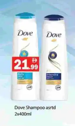 Gulf Hypermarket DOVE Shampoo / Conditioner offer
