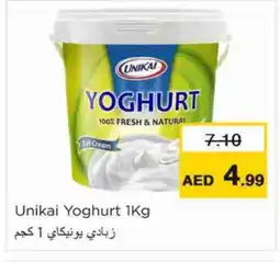 Nesto UNIKAI Yoghurt offer