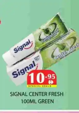 Zain Hypermarket SIGNAL Toothpaste offer
