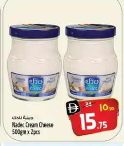 Safari Hypermarket NADEC Cream Cheese offer