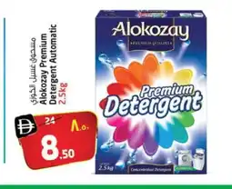 Safari Hypermarket ALOKOZAY Detergent offer