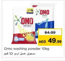 Nesto OMO Detergent offer