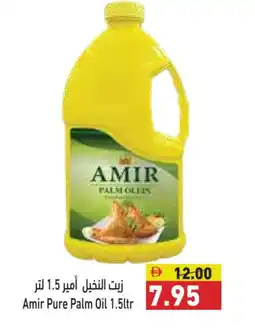 Aswaq Ramez AMIR Palm Oil offer