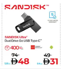 Lulu Hypermarket SANDISK Flash Drive offer