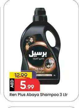 Mark & Save PERSIL Detergent offer