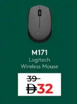 Lulu Hypermarket LOGITECH Keyboard / Mouse offer