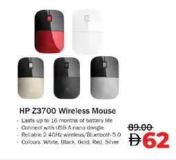 Lulu Hypermarket HP Keyboard / Mouse offer