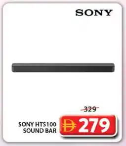 Grand Hyper Market SONY Speaker offer