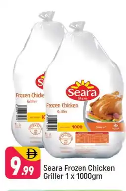 Shaklan SEARA Frozen Whole Chicken offer