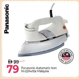 Mark & Save PANASONIC Ironbox offer