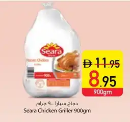 Safeer Market SEARA Frozen Whole Chicken offer