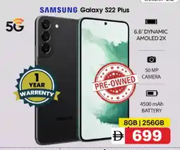 Safari Hypermarket SAMSUNG S22 offer