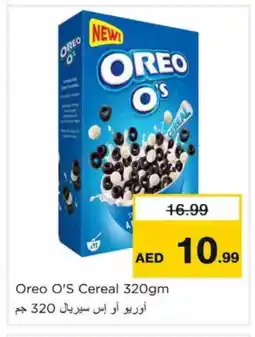 Nesto OREO Corn Flakes offer