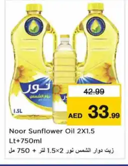 Nesto NOOR Sunflower Oil offer