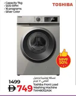 Lulu Hypermarket TOSHIBA Washer / Dryer offer