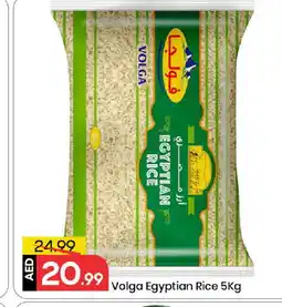 Mark & Save VOLGA Egyptian / Calrose Rice offer