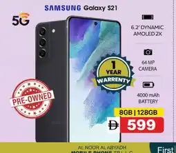 Safari Hypermarket SAMSUNG S21 offer