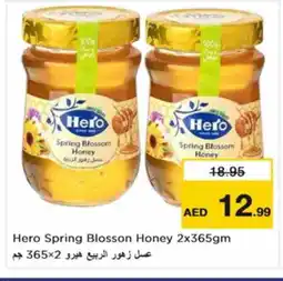 Nesto HERO Honey offer