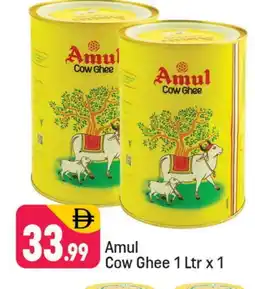 Shaklan AMUL Ghee offer