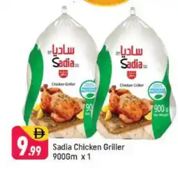Shaklan SADIA Frozen Whole Chicken offer