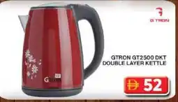 Grand Hyper Market GTRON Kettle offer