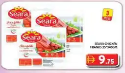 Grand Hyper Market SEARA Chicken Sausage offer