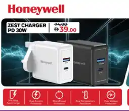 Lulu Hypermarket HONEYWELL Charger offer