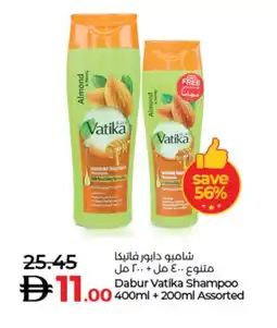 Lulu Hypermarket VATIKA Shampoo / Conditioner offer