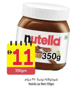 Safeer Market NUTELLA Chocolate Spread offer