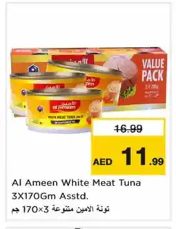 Nesto AL AMEEN Tuna - Canned offer
