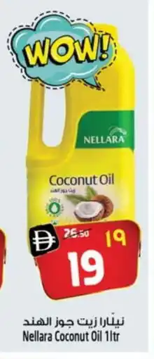 Safari Hypermarket NELLARA Coconut Oil offer
