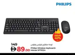 Lulu Hypermarket PHILIPS Keyboard / Mouse offer