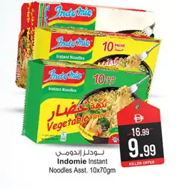 Ansar Gallery INDOMIE Noodles offer